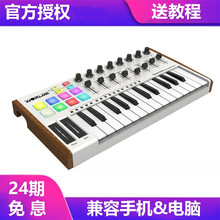 worlde 25键便携midi键盘打击垫音乐编曲键盘电音迷笛控制器力度感应键盘 tuna mini Tuna mini至尊版
