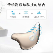 脸部按摩仪提拉紧致美容仪法令纹按摩瘦脸仪微电流刮痧板瘦脸神器 磨砂金