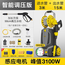 指南车洗车机高压水泵水枪220v家用自动清洗机大功率便携刷车神器 2200W全铜感应电机 智能调压3100W高压水枪+壶+ 18米防爆管