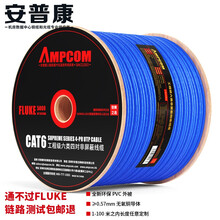 安普康/AMPCOM六类UTP非屏蔽单股≥0.570mm无氧铜网线 蓝色30米