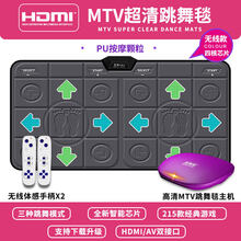 抖音跑步无线跳舞毯双人电视接口跳舞机家用体感手舞足蹈 新升级HDMI无线pu按摩酷灰+手柄+MV/动漫/