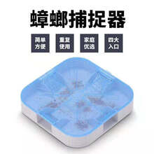 蟑螂捕捉器诱捕神器蟑螂屋药全窝端抓蟑螂盒强力灭杀蟑螂贴 4个单层捕捉器【送100包诱饵】