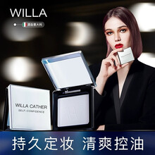薇拉凯瑟WillaCather绒雾定妆粉饼蜜粉收缩毛孔持妆控油持久清爽遮瑕干粉晚安粉防水散粉 03-透明色