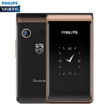 飞利浦（PHILIPS）E535 咖啡金 移动联通电信三网4G 翻盖老人手机 功能机4G 双卡双待老年机 儿童学生备用机