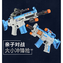 儿童玩具枪男孩小孩宝宝电动音乐声光玩具冲锋枪1-2-3-6岁 亲子对战两件套 收藏加购送电池+背带+小玩具