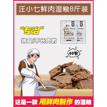 湿粮自制狗粮妙鲜狗罐头拌饭零食泰迪金毛成幼犬100g*40 三文鱼 3-6个月