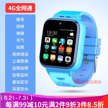 【官方旗舰】小天才d1s儿童手表z5z6同款d3d2版智能z7女蜘蛛侠男z3爱莎钢铁侠学生360度 蓝-语音通话-单摄-防水 4g通(移动/联通/电信)