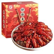 【盱眙龙虾】 正宗盱眙麻辣十三香小龙虾虾尾即食 当季虾 海鲜火锅方便菜 麻辣味中号虾净虾1KG/33-50只/4-6钱/只
