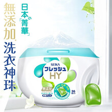 seika洗衣凝珠菁华洗衣球液4in1四合一留香珠香味持久强力去污渍霸浓缩护理柔顺剂婴儿童用日本进口 72粒*14g