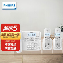 飞利浦DCTG188数字无绳电话机办公家用座机电话子母机免提通话/一键拨号/一拖二（白色）HWDCD9889(188)TSD