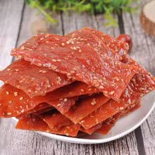 靖江特产猪肉脯500g手撕猪肉脯干100g批发休闲零食小吃1斤装 【200克】原味+香辣