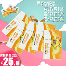 可选5盒或2盒套餐】慢严舒柠好爽糖润喉糖哈密瓜 草莓 薄荷味 鲜橙味水果味糖果居家办公室零食 5盒鲜橙味32g