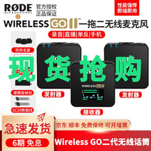 现货罗德RODE Wireless go II 二代新品一拖二无线麦克风Wireless go1代 wireless go II 二代新品一拖二套装