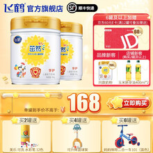 飞鹤茁然4段3-6岁儿童牛奶粉700g\罐 2罐