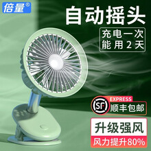 倍量 usb小风扇迷你充电电风扇学生便携式静音宿舍寝室床上夹办公室桌面台夹式可充电手拿小型小电扇 清新绿【大容量7000毫安】