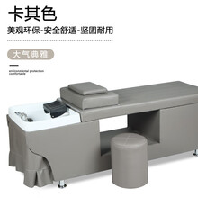 洗头床理发店专用发廊店美容美发店泰式按摩全躺头疗冲水床厂直销ktc 经典款卡其色洗头床+凳子 官方标配