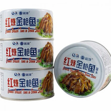 玛呖德  大连特产金枪鱼罐头礼盒油浸辣味茄汁红烧味 红烧*6罐(整盒 )