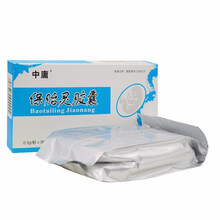 中庸 保胎灵胶囊 0.5g*36粒