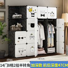 苏墨现代简约衣柜出租房组装仿实木挂衣橱简易布艺卧室家用塑料 14门8格2挂半转角 6门以上  需自行组装