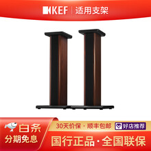 KEF Q350 高保真发烧级hifi音箱无源书架音箱家用客厅音响桌面hifi套装电脑功放组合音响 胡桃木色