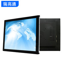 瑞高通 工控一体机内嵌式电容触摸屏PLC组态自动化防水防尘液晶显示器嵌入式工业电脑宽屏 15英寸 酷睿i3/4G/64G SSD