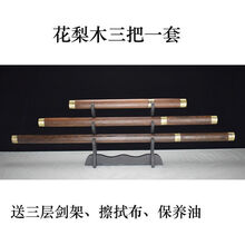 龙泉剑刀一体锰钢长款唐横刀短中款硬刀直刀防身未开刃唐直刀 花梨木3把一套