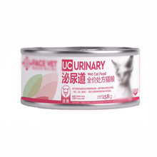 Face VetAD脸谱狗狗全价犬猫粮UC泌尿道AD康复IC猫肠道ID犬肠道KC猫肾脏KD犬肾脏 单罐下单备注单品名称可混发 6个月以上