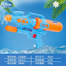 迪士尼商场同款玩具水枪儿童玩具抽拉式喷水网红大号男宝呲水枪小男孩女孩打水仗神器 42厘米-中号蓝色-500ML 套餐一