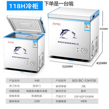 容生158H家用小冷柜小型立式大容量商用迷你冷藏冷冻保鲜两用冰柜可第 118H标准款/破损包赔/十年联保上门服务