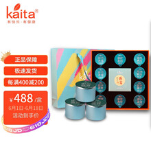 kaita 即冲燕窝 孕妇产妇产后坐月子补品女人小产人流产后调理营养品女性中老年人怀孕期备孕滋补礼盒 即冲燕窝10g/盒*1