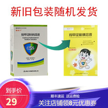 酷而宁  羧甲淀粉钠溶液100ml22.5g*2瓶/盒小儿反复呼吸道感染支气管哮喘 5盒装 关注店铺有礼