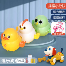 婴儿玩具学爬引导七个月宝宝6月以上12早教0到1岁男孩女3 【充电】智能感应宠物狗+摇摆小鸡分队