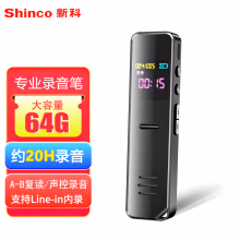 新科（Shinco）录音笔A02 64G大容量专业录音器高清降噪 超长录音 商务办公会议培训学习录音设备 黑色