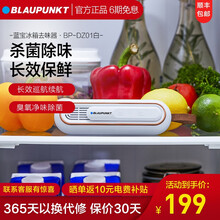 蓝宝（Blaupunkt）冰箱消毒机 家用无耗材空气净化器除味器 臭氧杀菌除味去异味 皓月白
