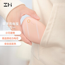 ZMI紫米5000mAh迷你可爱移动电源小巧便携两用学生充电宝自营轻薄适用于苹果小米iPhone/NB001粉