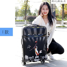 拉杆箱行李箱女万向轮22英寸学生密码箱韩版24英寸旅行箱男26英寸皮箱 黑色篮球 26寸【适合旅行】