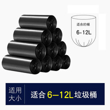 平口垃圾袋家用一次性点断式加厚塑料袋家用办公实惠装 中号黑色(45*50cm)200只