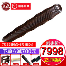 奈乐 古琴 百年老杉木断纹古琴七弦琴收藏演奏扬州古琴 断纹蕉叶式