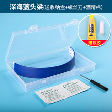 头梁beats solo3/2耳机头梁 外壳横梁 维修替更换diy工具 solo3头梁深海蓝 原装工具