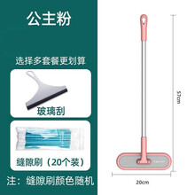 纱窗清洗神器纱窗刷洗纱窗擦窗器窗户玻璃清洁刷子免拆洗神器家用 公主粉+玻璃刮+缝隙刷20支