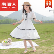 南极人ℑ旗舰官方店ℑ2021新品女童夏装雪纺连衣裙中童大童小学生十岁女孩洋气公主裙子 白色 120cm