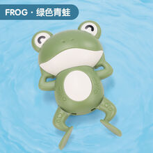 抖音同款儿童戏水玩具会的游泳戏水龟一系列幼儿洗澡玩具 戏水青蛙【绿色】