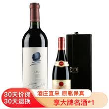 超市	
作品一号红葡萄酒 美国原瓶进口红酒 单支 750ml 单瓶装