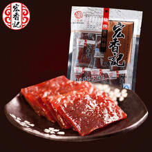 宏香记XO酱猪肉干精制猪肉条烧烤猪肉脯解馋小零食夜宵充饥即食 烧烤猪肉脯85g