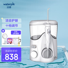 洁碧冲牙器水牙线洗牙器美国waterpik自营便携式家用家庭式去牙结石电动洗牙器洁牙机 GT1-11典雅白