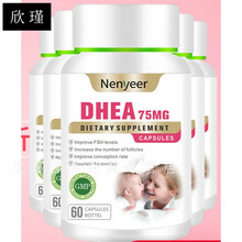 DHEA美国卵巢早衰理孕前吃卵促孕丸备孕女卵子 （12瓶装）12瓶6折 低至341元/瓶