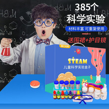 四年级科学实验道具 商品搜索 京东 四年级科学实验道具 商品搜索 京东