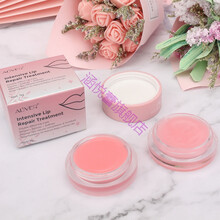 【跨境】睡眠唇膜修护唇纹淡化保湿磨砂双效防干裂润唇膏唇油 双效口味唇膏【草莓】单瓶