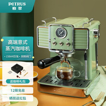 柏翠 petrus 咖啡机家用意式半自动15Bar泵压式浓缩蒸汽打奶泡机PE3690