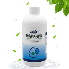 贝塔果果 50%硫酸镁溶液肿块500ml 外敷湿热敷块